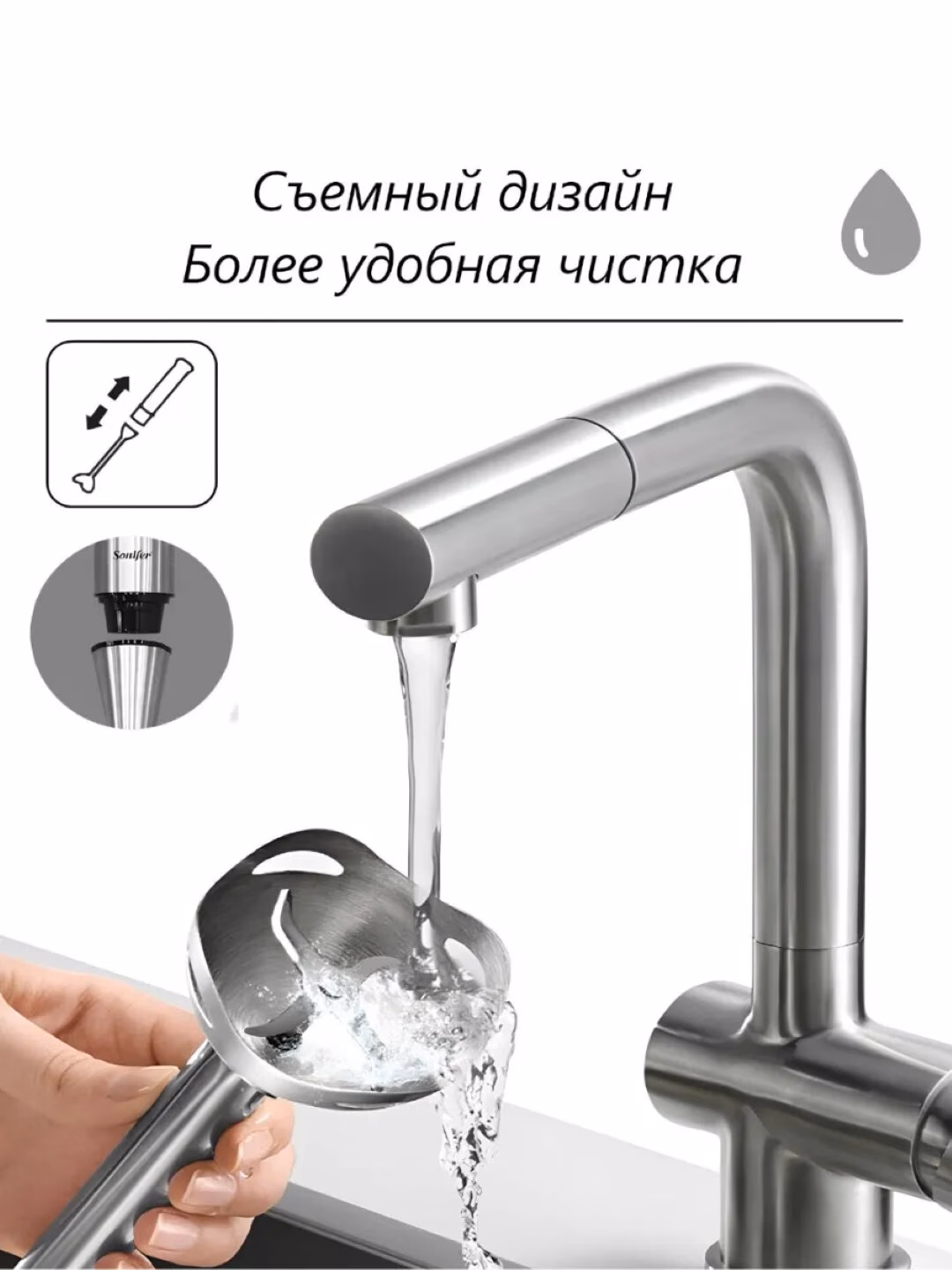 Blender "Sonifer" , ручной, турборежим, защита от перегрева, 600 вт - 4