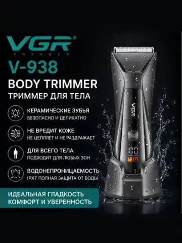 VGR V-938 butun tana trimméri: suv o'tkazmaydi, displey va chiroqchi bilan