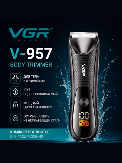 VGR V-938 butun tana trimméri: suv o'tkazmaydi, displey va chiroqchi bilan - 3