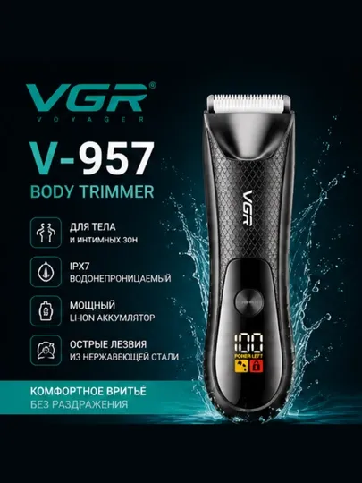 VGR V-938 butun tana trimméri: suv o'tkazmaydi, displey va chiroqchi bilan