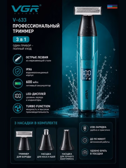 VGR V-938 butun tana trimméri: suv o'tkazmaydi, displey va chiroqchi bilan - 5