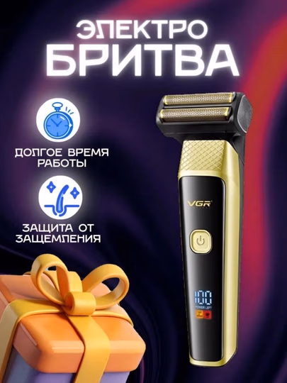 VGR V-938 butun tana trimméri: suv o'tkazmaydi, displey va chiroqchi bilan - 6