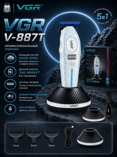 VGR V-886 S3 professional soch mashinkasi, BLDC motor, USB quvvatlash