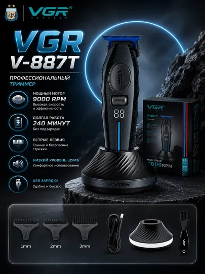 VGR V-886 S3 professional soch mashinkasi, BLDC motor, USB quvvatlash