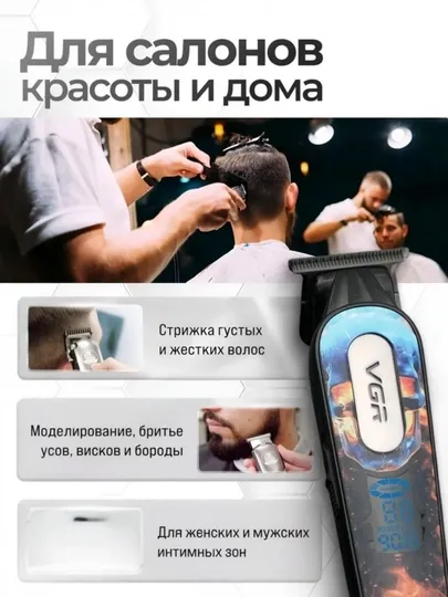 VGR V-260 professional soch va soqol trimmeri, skelet dizayni, 9000 aylanish, 240 daqiqa ishlash vaqti