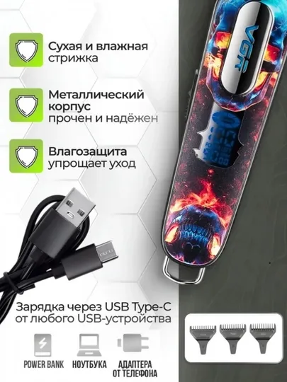 VGR V-260 professional soch va soqol trimmeri, skelet dizayni, 9000 aylanish, 240 daqiqa ishlash vaqti