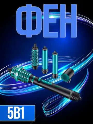 VGR V-475 ko'p funktsiyali stayler: fen-cho'tka, soch olish mashinasi, keramik, 1500W