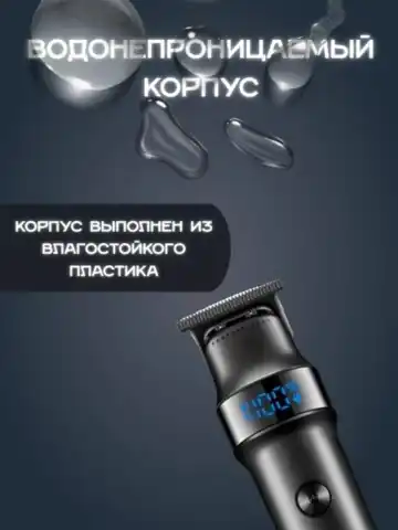 VGR V-987: Soch Kesish Mashinasi, 120 Daq. Ishlash, USB-C Zaryadkasi, Self-Sharpening Pichoqlar (Trimmer)