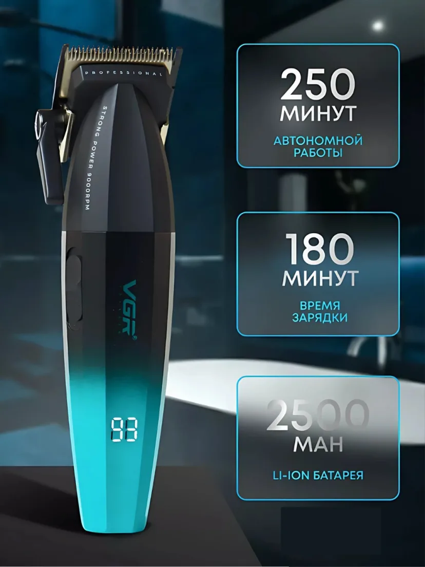 VGR V-662 Professional Soch Kesish Mashinasi (2500mAh, 250 min)
