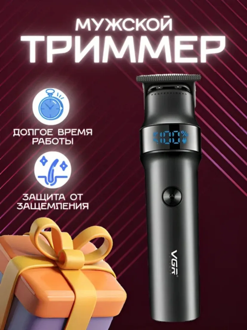 VGR V-987: Soch Kesish Mashinasi, 120 Daq. Ishlash, USB-C Zaryadkasi, Self-Sharpening Pichoqlar (Trimmer)