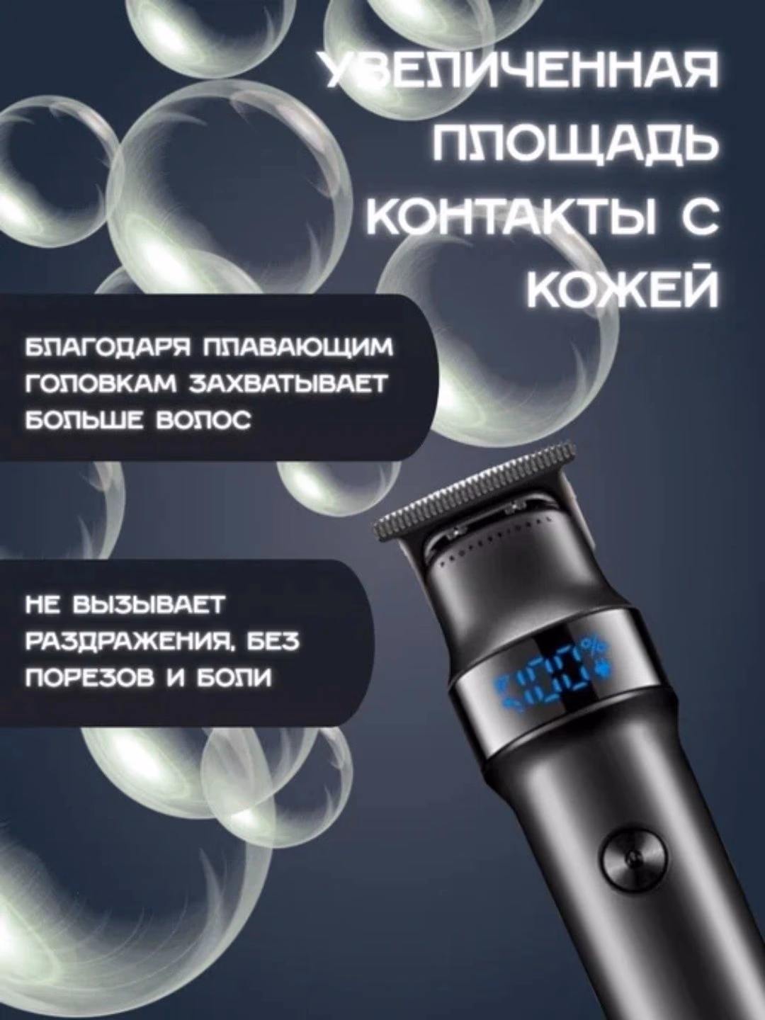 VGR V-987: Soch Kesish Mashinasi, 120 Daq. Ishlash, USB-C Zaryadkasi, Self-Sharpening Pichoqlar (Trimmer) - 3