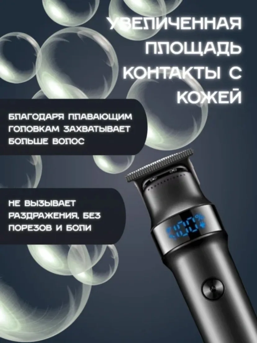 VGR V-987: Soch Kesish Mashinasi, 120 Daq. Ishlash, USB-C Zaryadkasi, Self-Sharpening Pichoqlar (Trimmer)