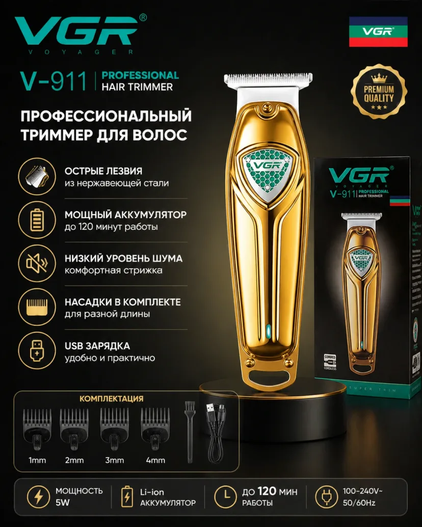 VGR V-911 Soch va Soqol Trimmeri, 120 min ish vaqti, USB, Oltin