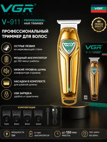VGR V-911 Soch va Soqol Trimmeri, 120 min ish vaqti, USB, Oltin