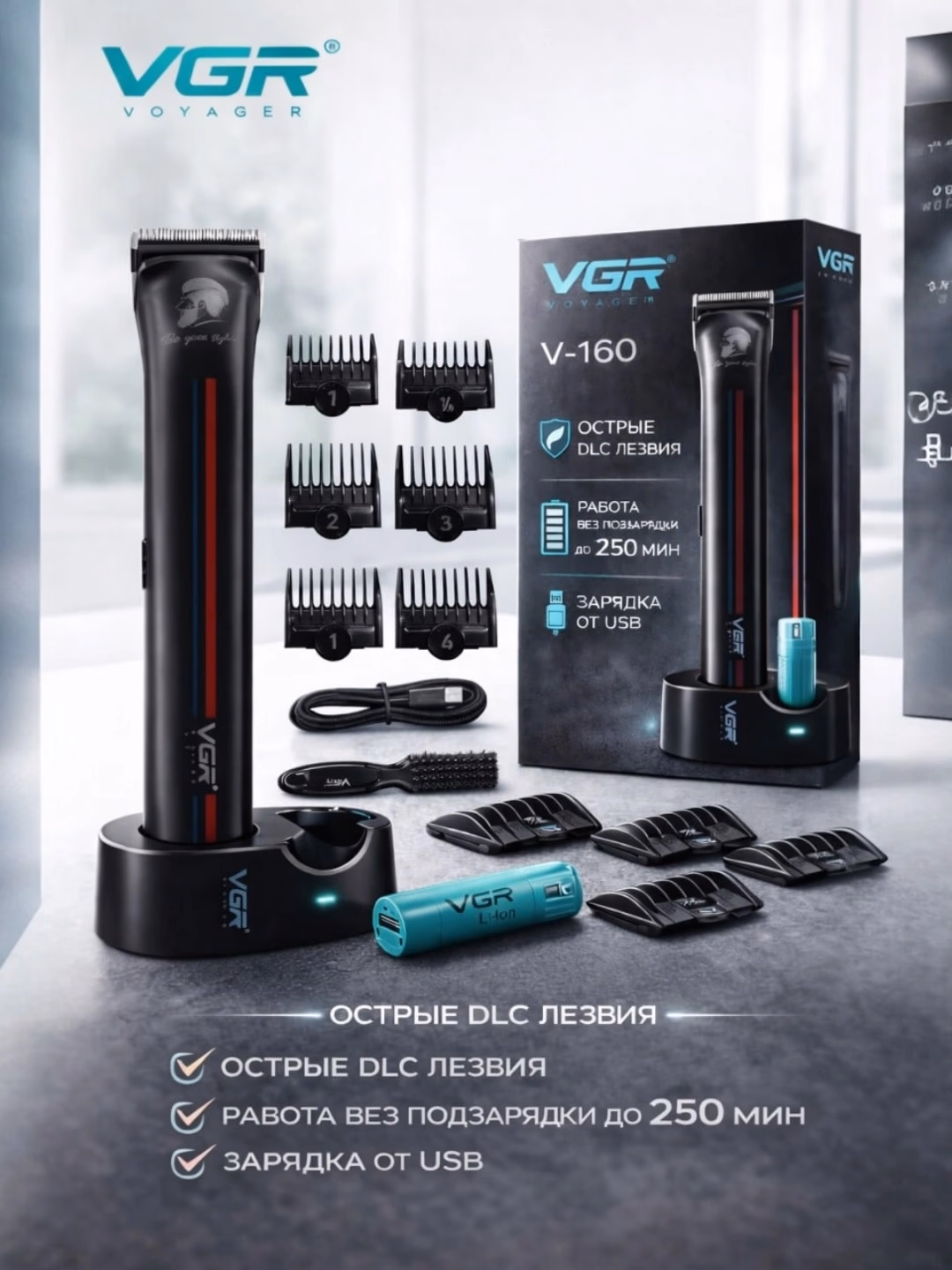 VGR V-160 Trimmer: USB Zarядкa, 250 Daqiqa Ishlash