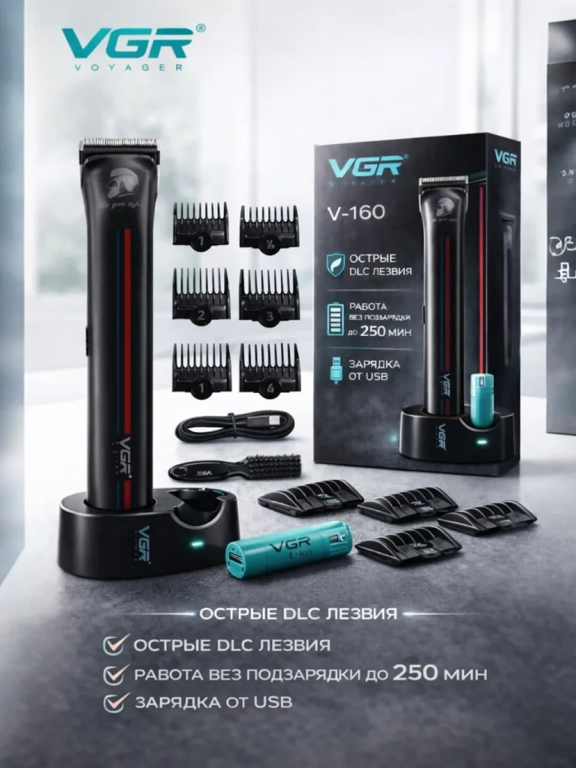 VGR V-160 Trimmer: USB Zarядкa, 250 Daqiqa Ishlash