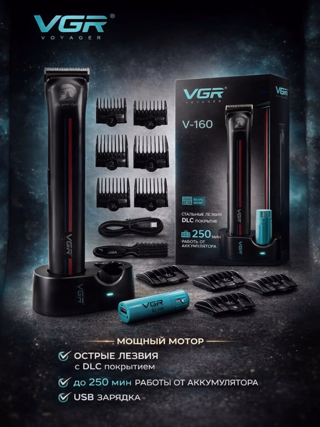 VGR V-160 Trimmer: USB Zarядкa, 250 Daqiqa Ishlash - 2