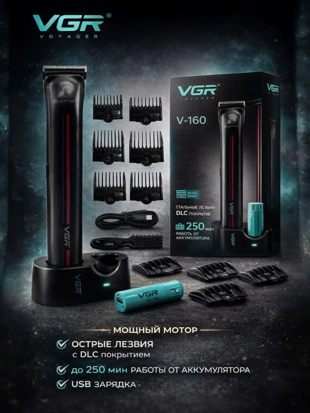 VGR V-160 Trimmer: USB Zarядкa, 250 Daqiqa Ishlash - 2