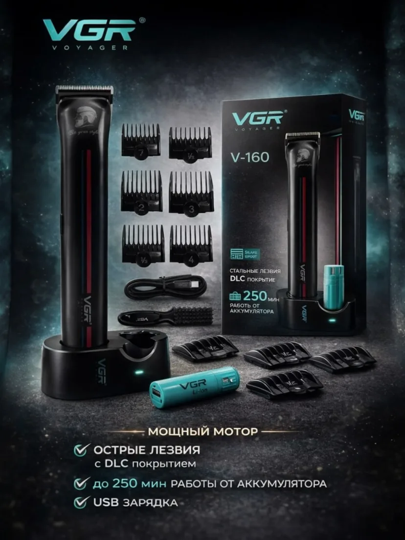 VGR V-160 Trimmer: USB Zarядкa, 250 Daqiqa Ishlash