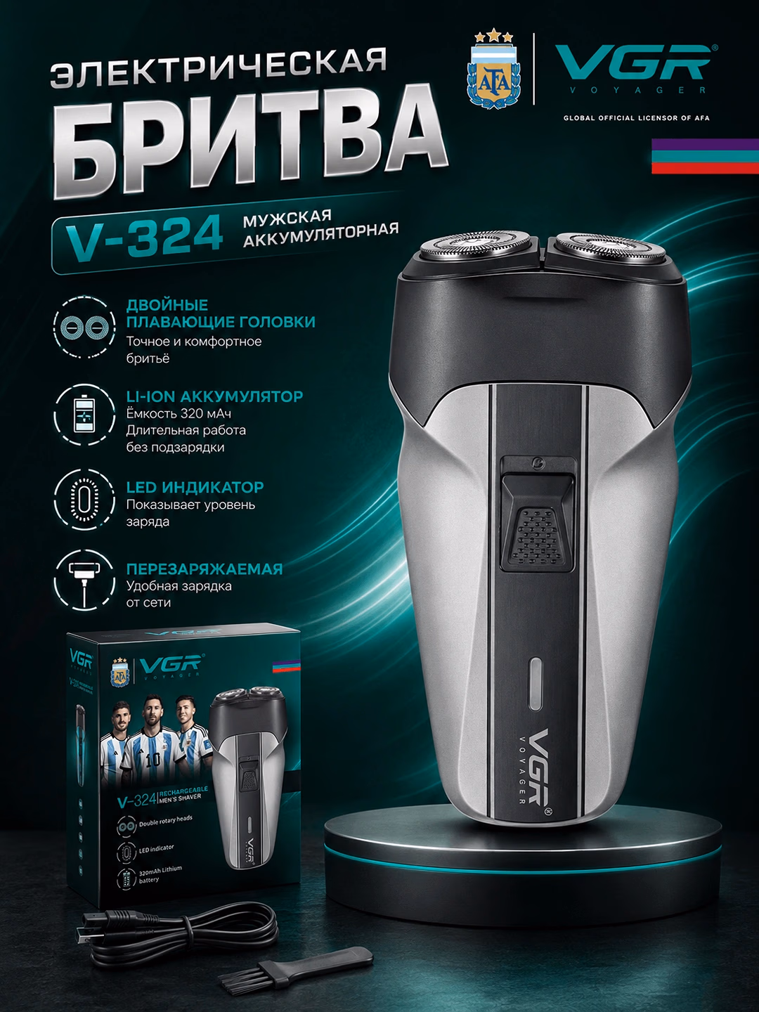 VGR V-324 Elektr Ustara - Simsiz, Ko'chma Trimmer (Li-Ion)