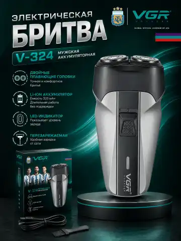VGR V-324 Elektr Ustara - Simsiz, Ko'chma Trimmer (Li-Ion)