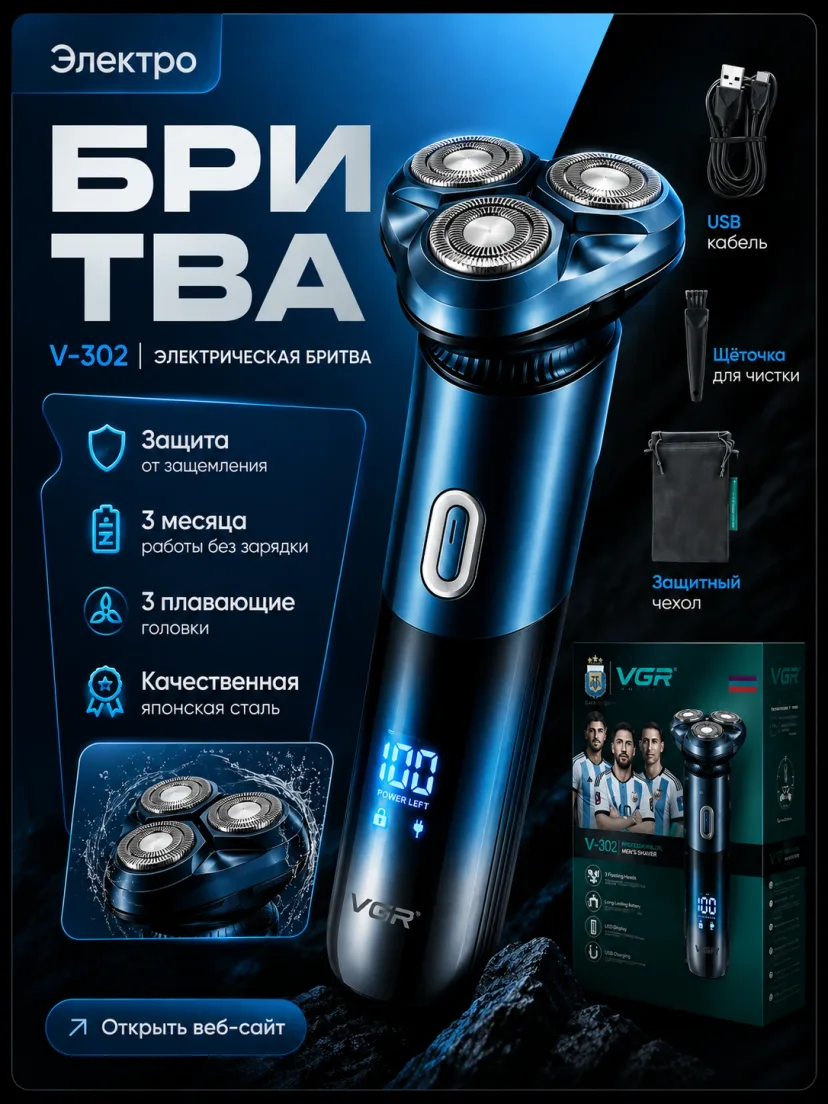 VGR V-302 trimmer: Yapon pichoqlari, 90 kun izli qoplama, USB quvvatli