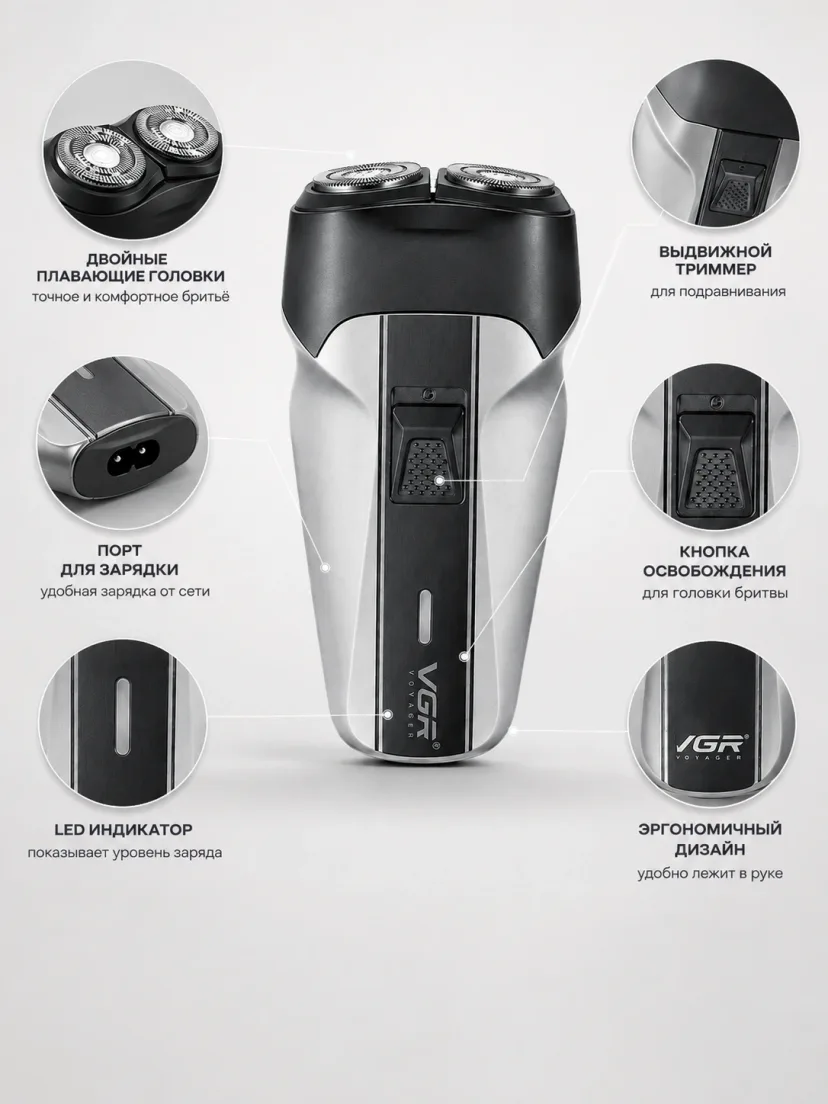 VGR V-324 Elektr Ustara - Simsiz, Ko'chma Trimmer (Li-Ion)