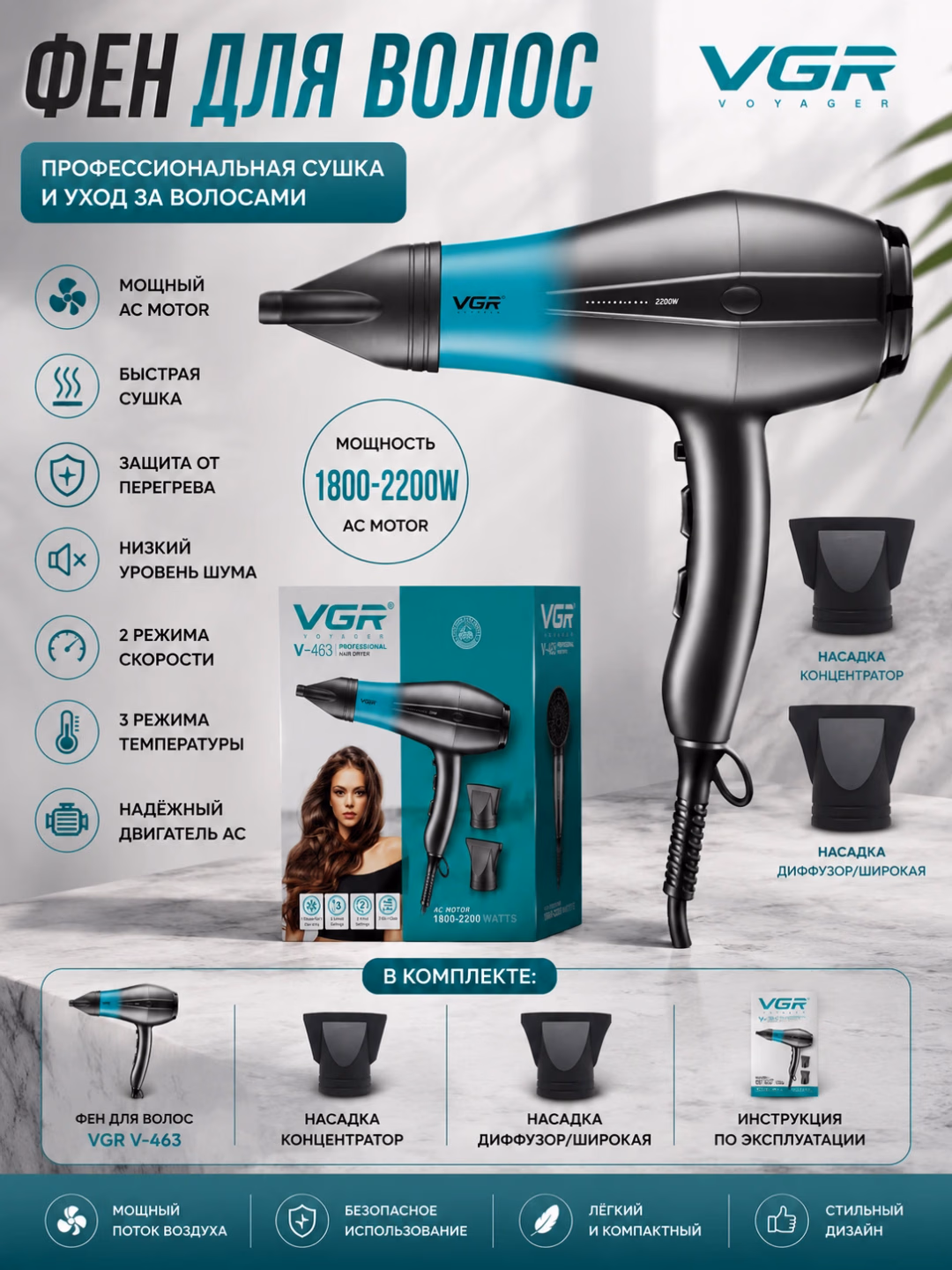 VGR V-463 Professional Fen 2200W - 2