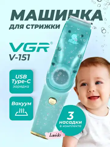 VGR V-155 bolalar uchun soch qisqartirish mashinasi: USB-C, 2 soat ishlash muddati