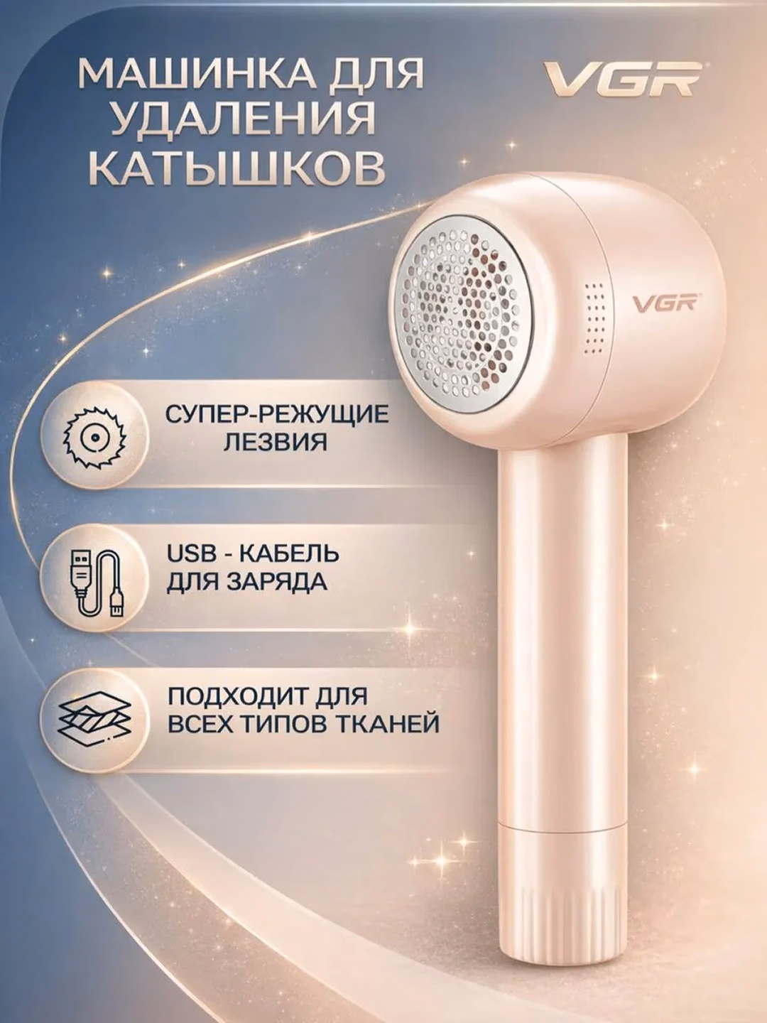 VGR V-813 Simsiz yumaloq tozalagich, 30 daqiqa ishlash - 2