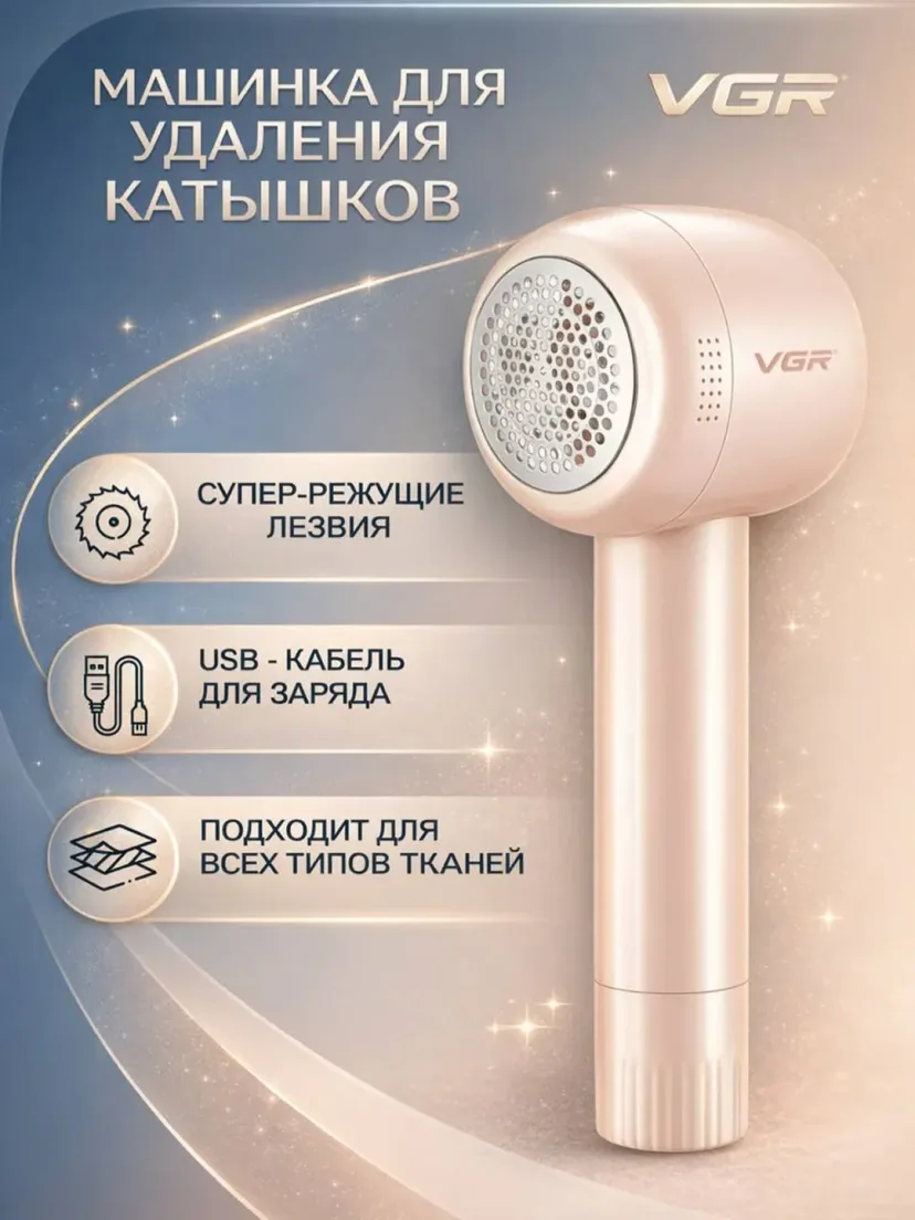 VGR V-813 Simsiz yumaloq tozalagich, 30 daqiqa ishlash