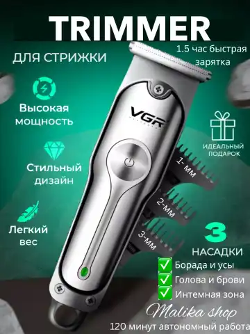 VGR V-107 trimer: 120 daqiqa ish, USB zaryadka, bolalar va kattalar uchun