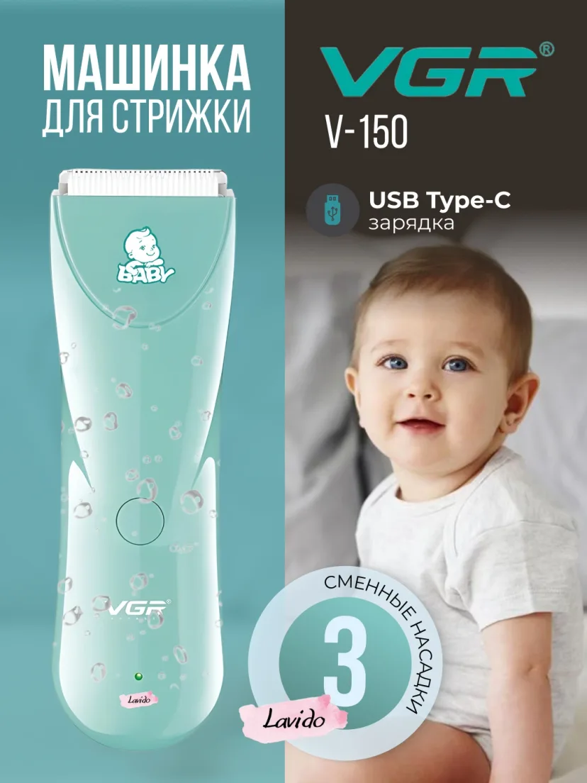 VGR V-155 bolalar uchun soch qisqartirish mashinasi: USB-C, 2 soat ishlash muddati