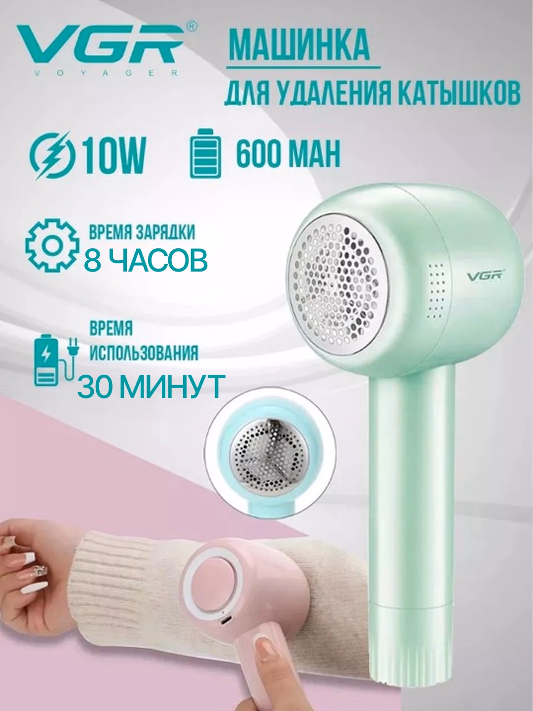 VGR V-813 Simsiz yumaloq tozalagich, 30 daqiqa ishlash - 3
