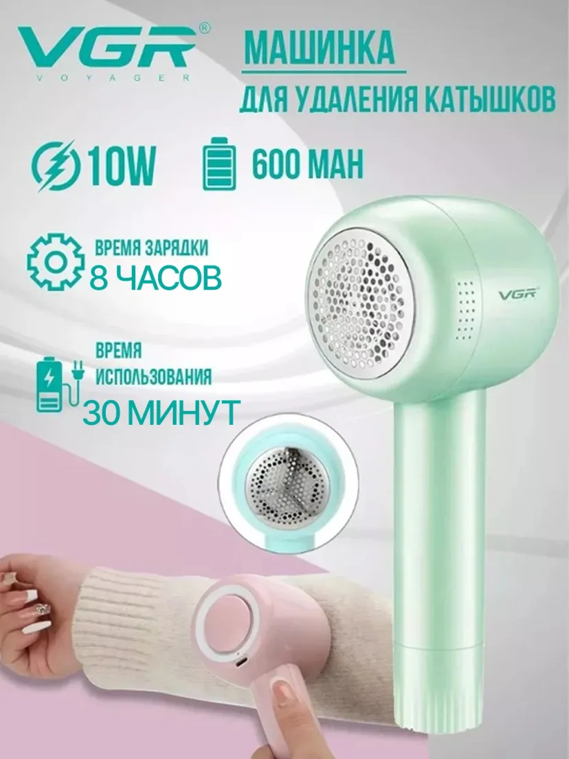 VGR V-813 Simsiz yumaloq tozalagich, 30 daqiqa ishlash