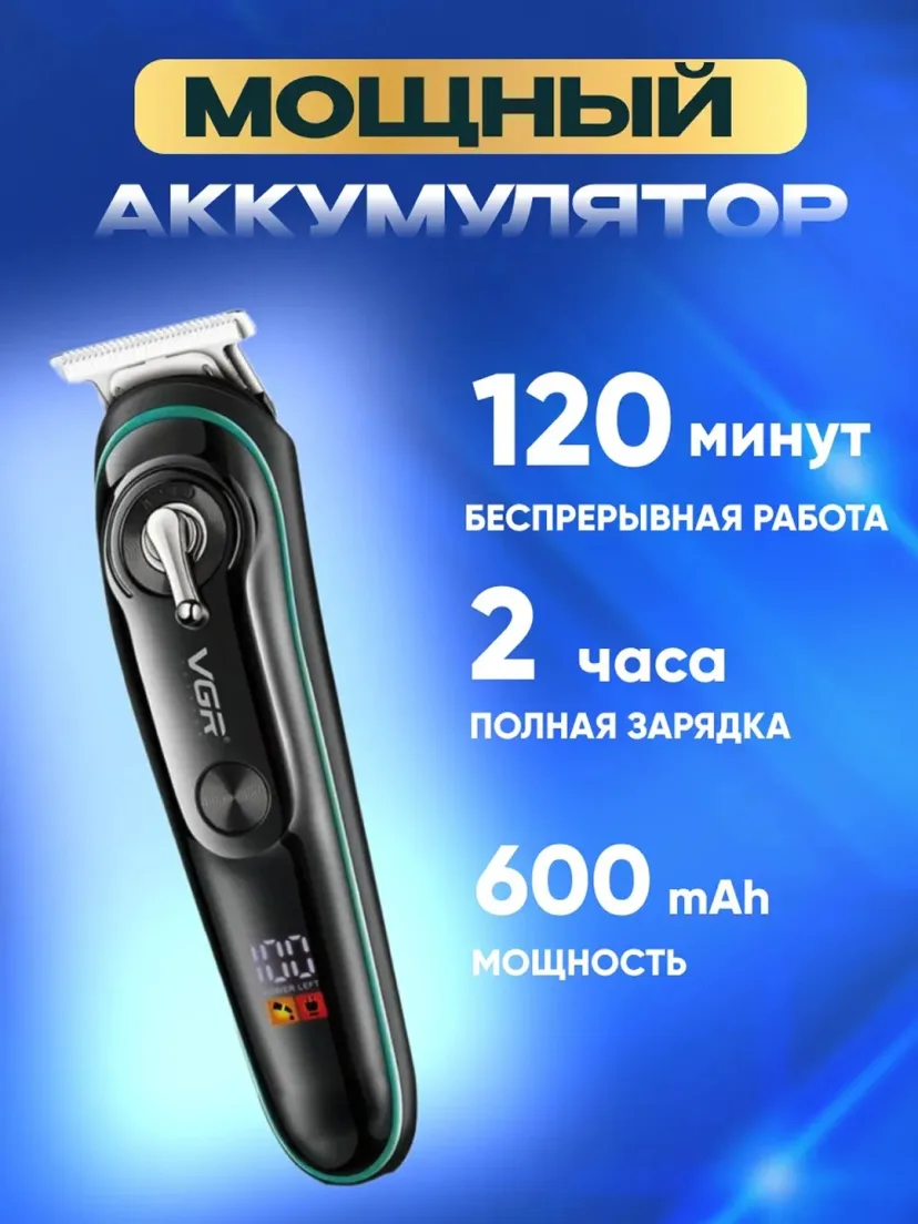 VGR V-107 trimer: 120 daqiqa ish, USB zaryadka, bolalar va kattalar uchun