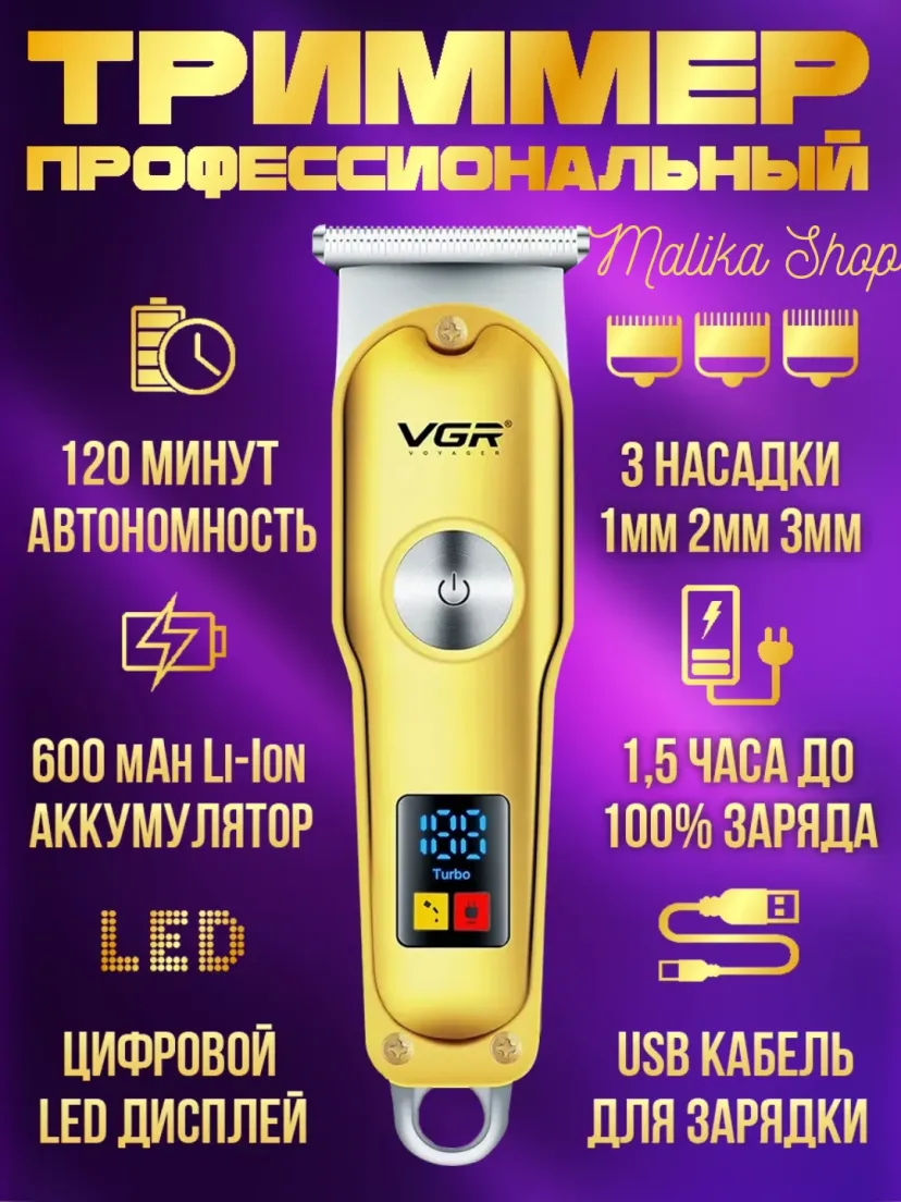 VGR V-107 trimer: 120 daqiqa ish, USB zaryadka, bolalar va kattalar uchun