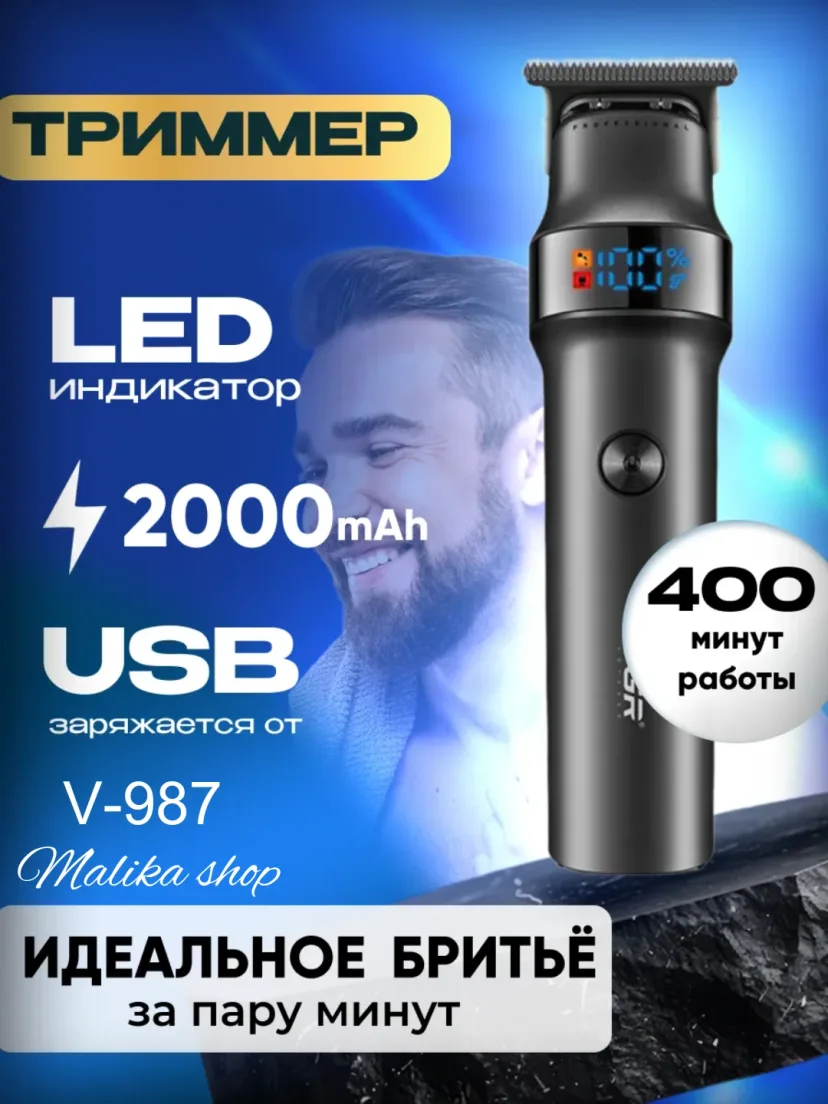 VGR V-107 trimer: 120 daqiqa ish, USB zaryadka, bolalar va kattalar uchun