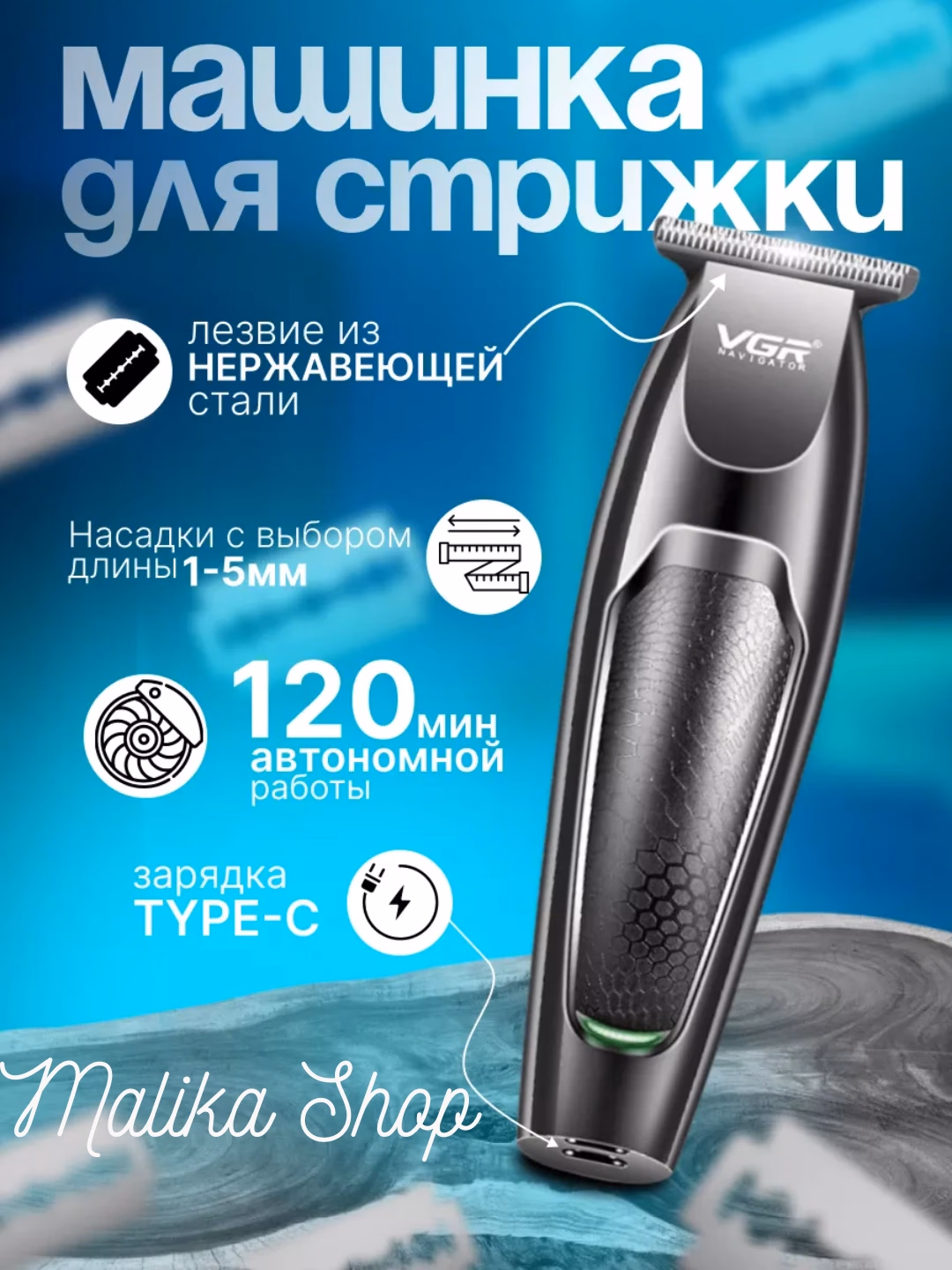 VGR V-107 trimer: 120 daqiqa ish, USB zaryadka, bolalar va kattalar uchun - 5