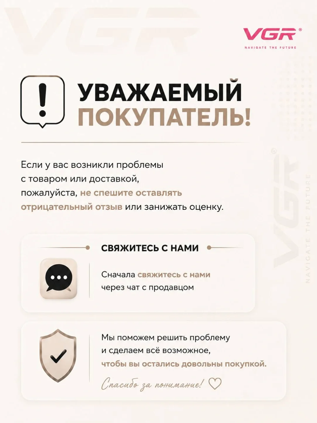 VGR V-813 Беспроводная машинка для cleanup, 30 мин работы - 6
