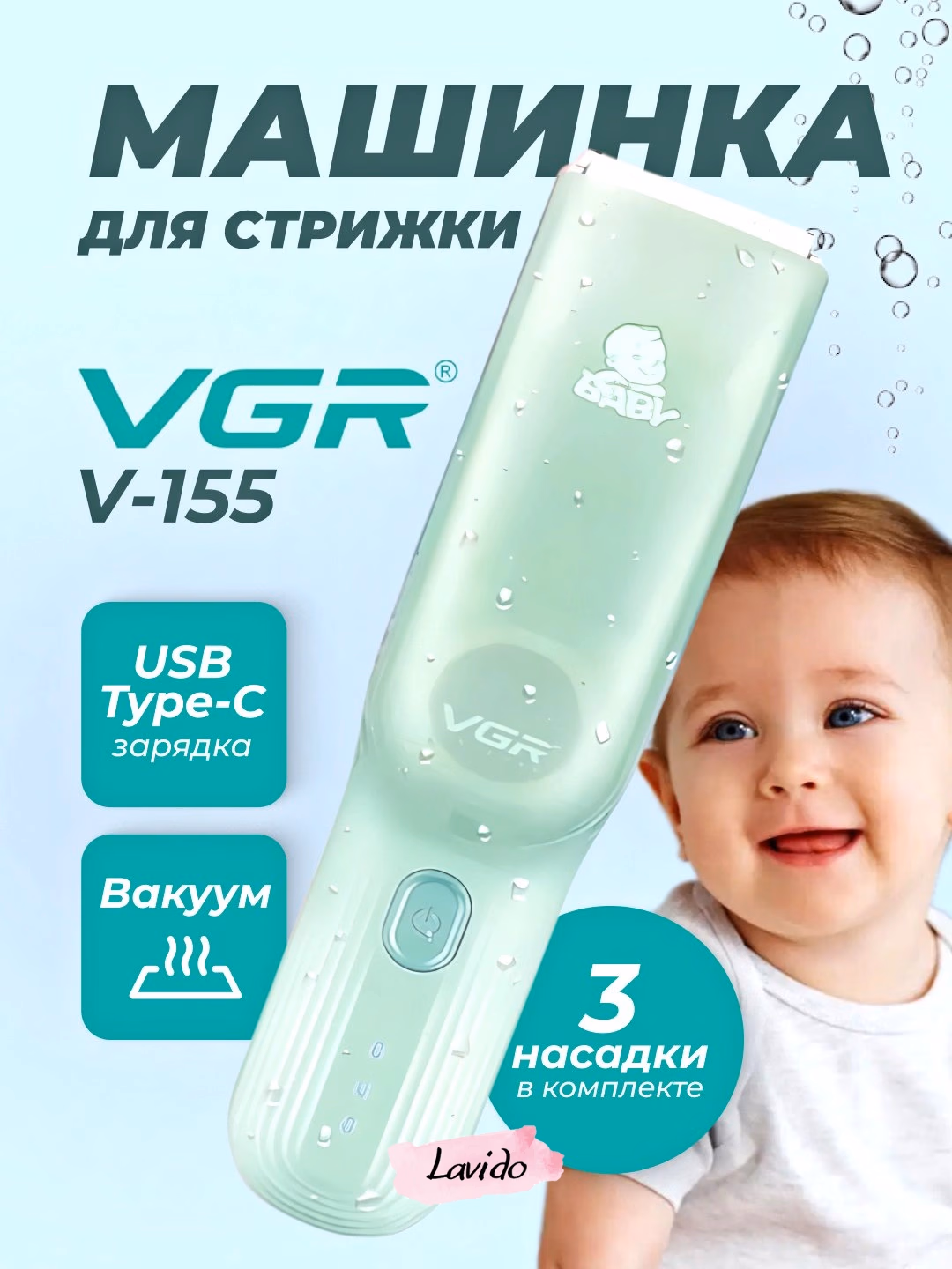 VGR V-155 bolalar uchun soch qisqartirish mashinasi: USB-C, 2 soat ishlash muddati - 6