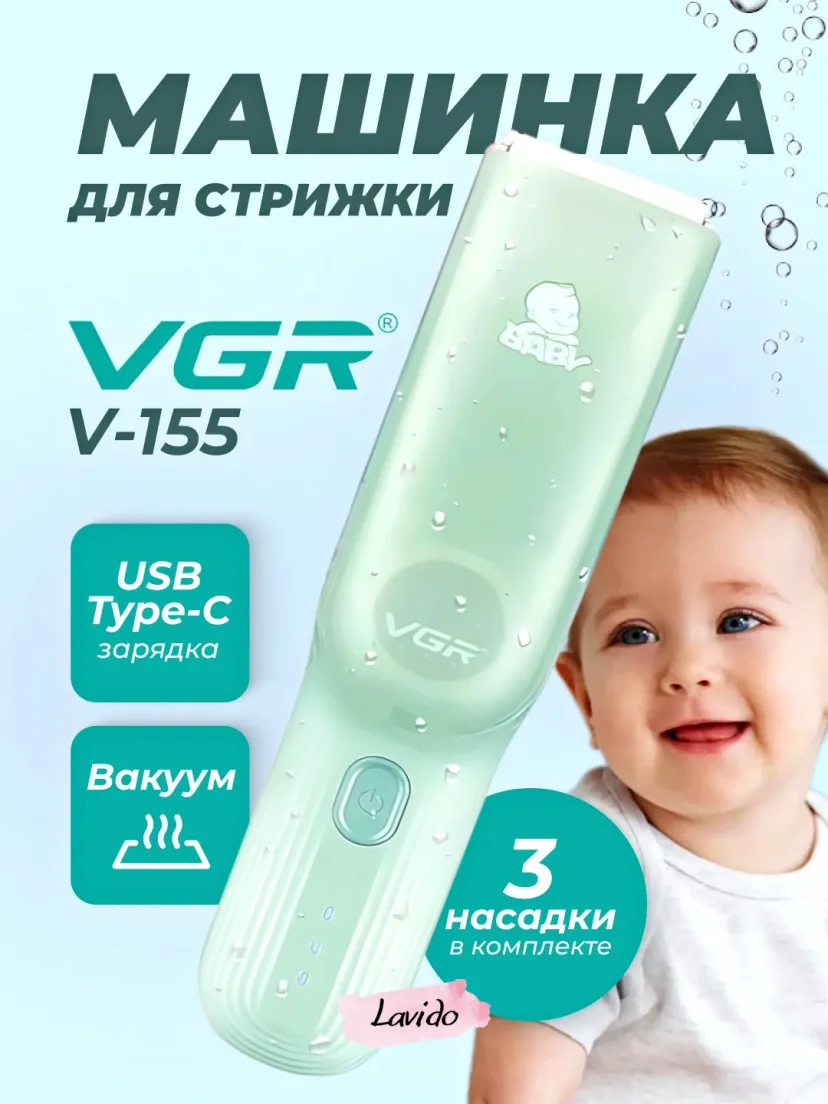 VGR V-155 bolalar uchun soch qisqartirish mashinasi: USB-C, 2 soat ishlash muddati