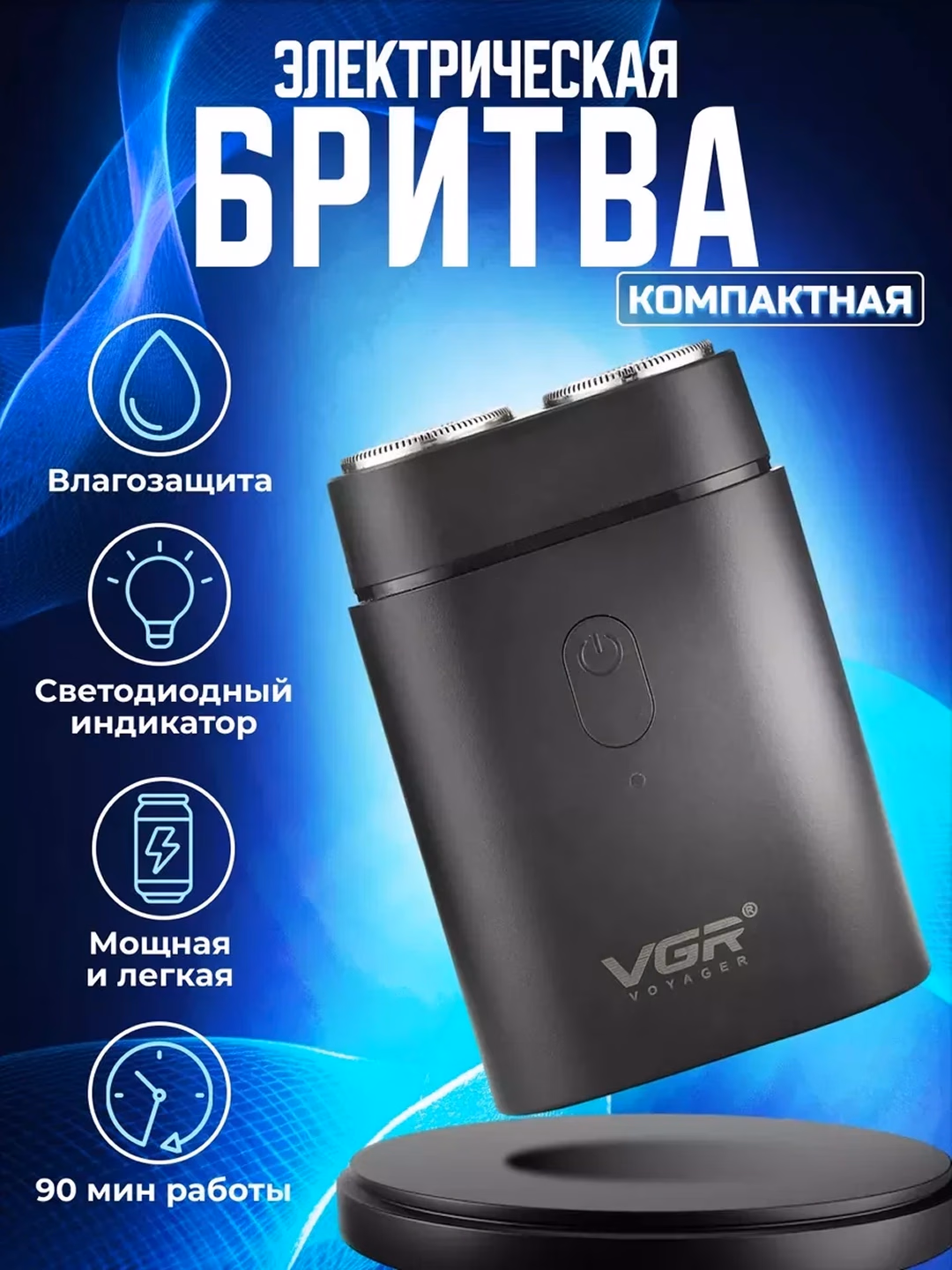 VGR V-341 Elektr Ustara: Uski Pichoqli, USB-C, 90 daqiqa