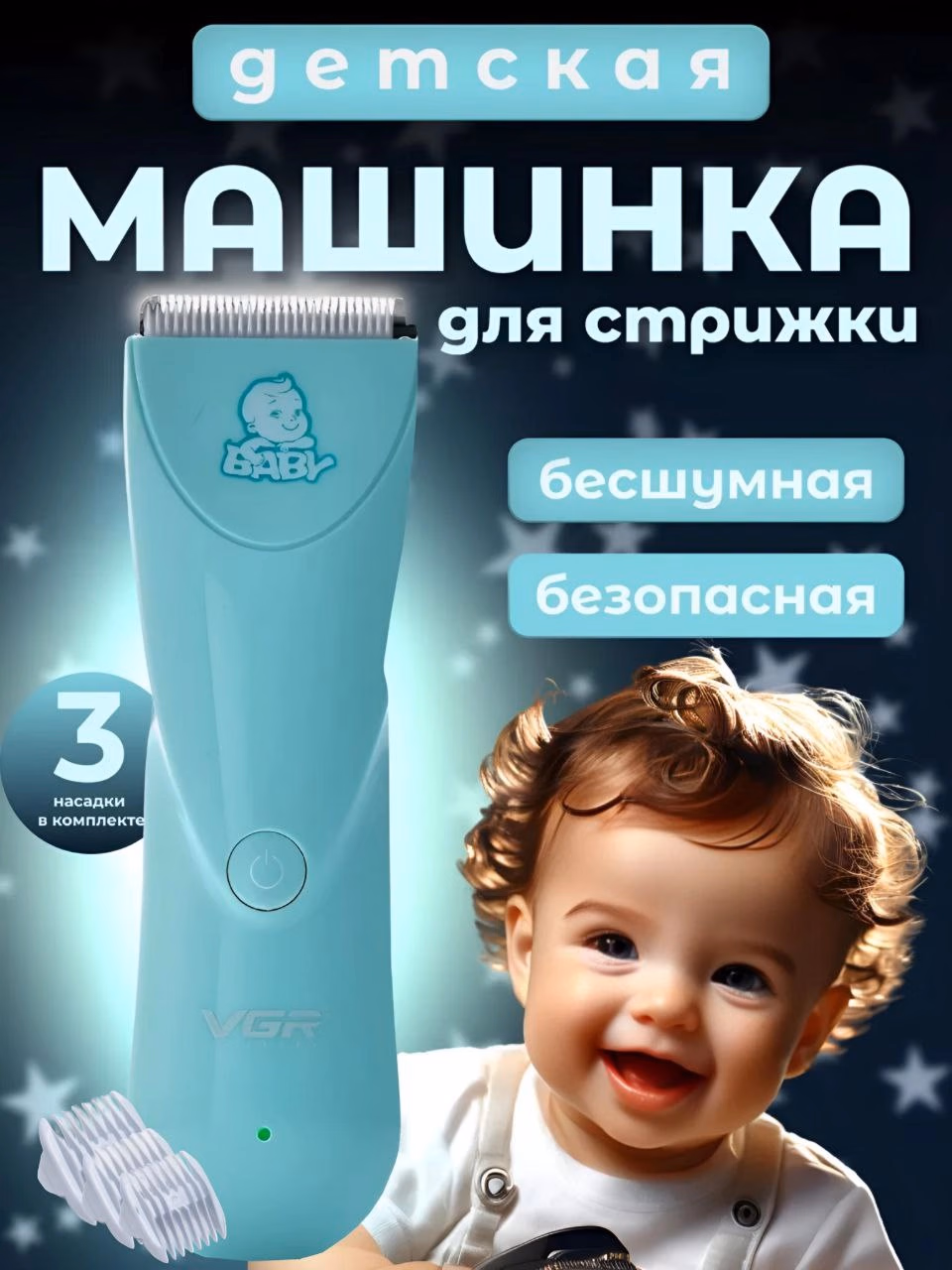 VGR V-150 Bolalar uchun Keramika Pichoqli Soch Mashinkasi (IPX7)