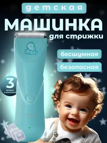 VGR V-150 Bolalar uchun Keramika Pichoqli Soch Mashinkasi (IPX7)