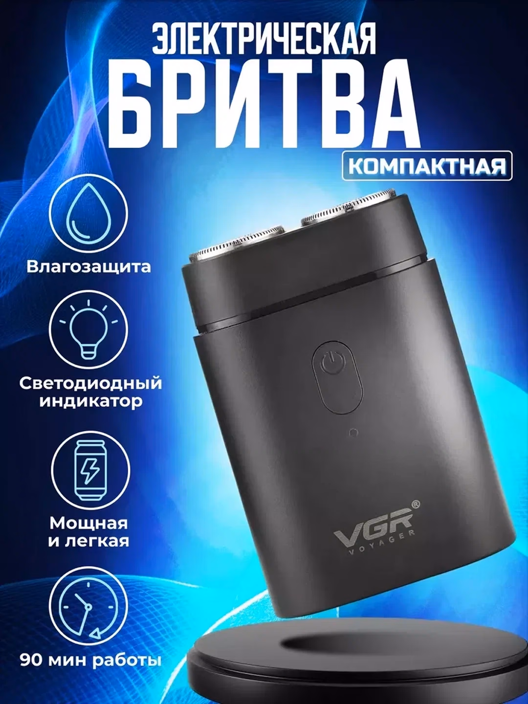 VGR V-341 Elektr Ustara: Uski Pichoqli, USB-C, 90 daqiqa - 2