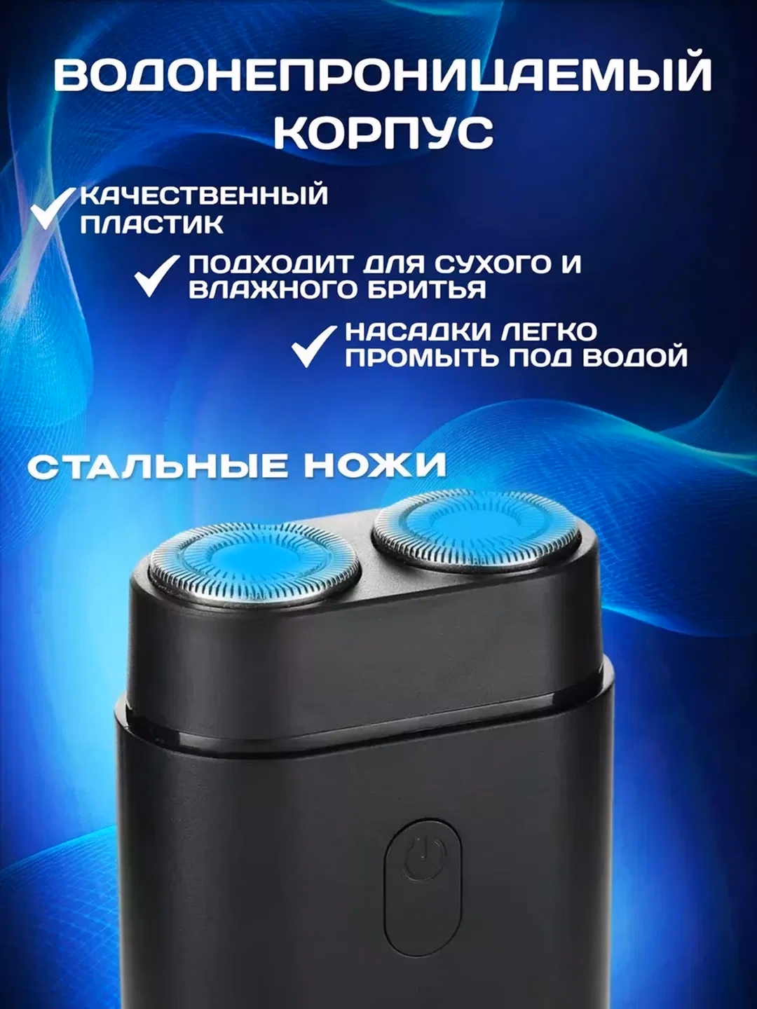 VGR V-341 Elektr Ustara: Uski Pichoqli, USB-C, 90 daqiqa - 3