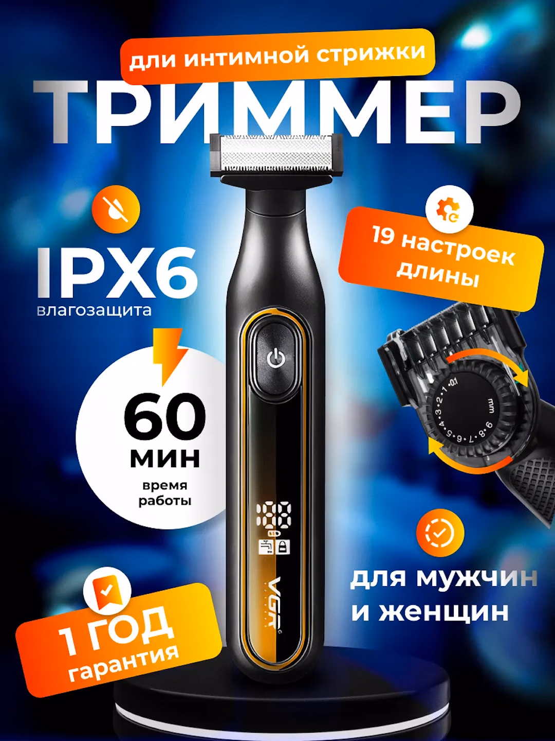 VGR V-625 Trimmer 3-v-1: USB, 60 daq, Professional Pichoqlar, Stand bilan - 3