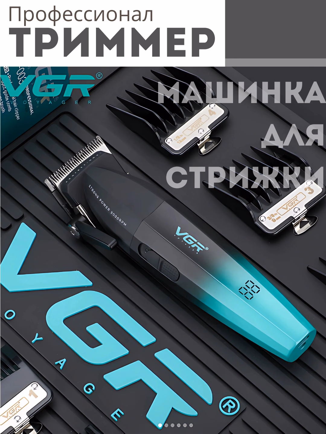 VGR V-003 Professional soch mashinkasi trimmer, titan pichoqli batareyali - 2