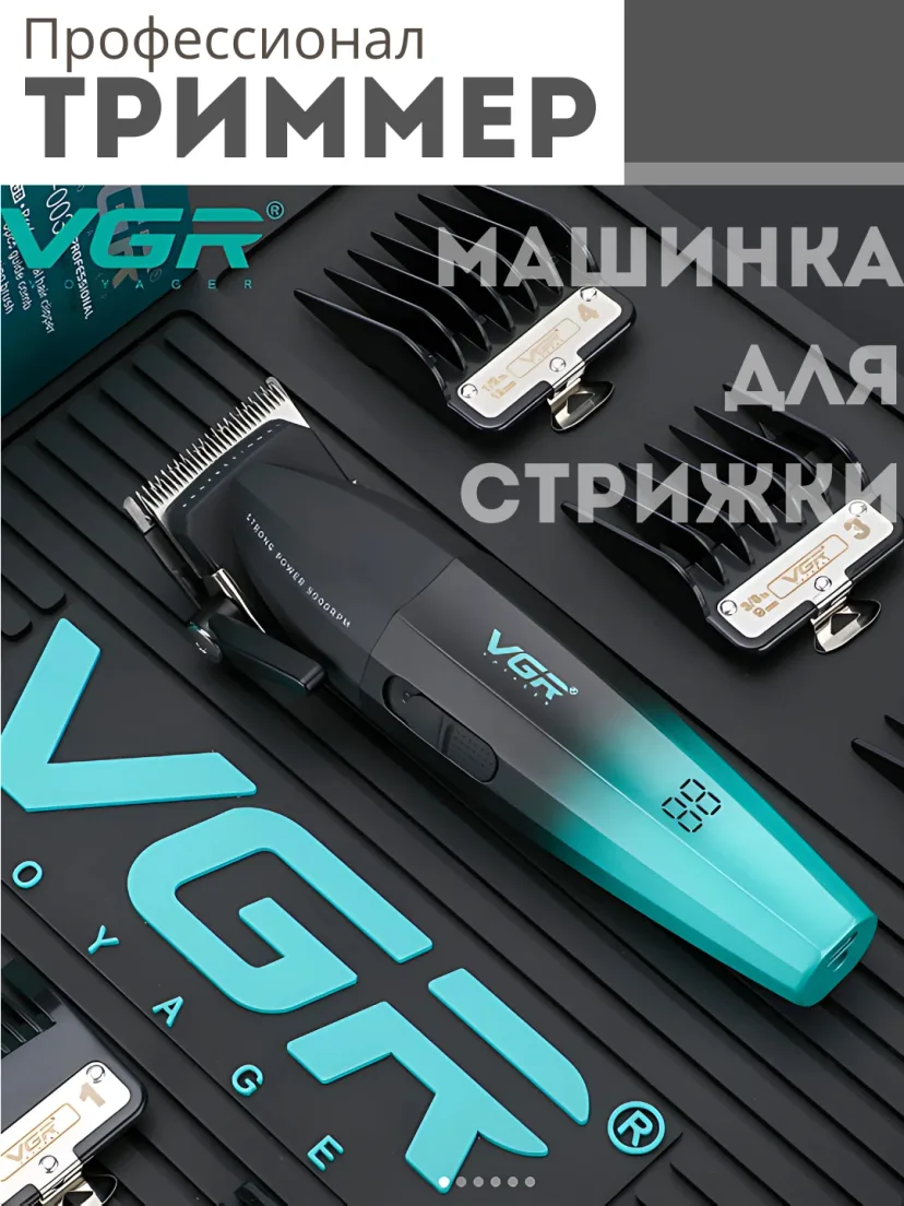 VGR V-003 Professional soch mashinkasi trimmer, titan pichoqli batareyali